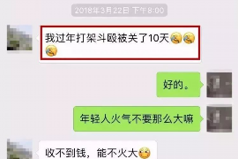 云梦遇到恶意拖欠？专业追讨公司帮您解决烦恼