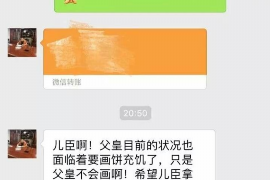 云梦专业讨债公司，追讨消失的老赖